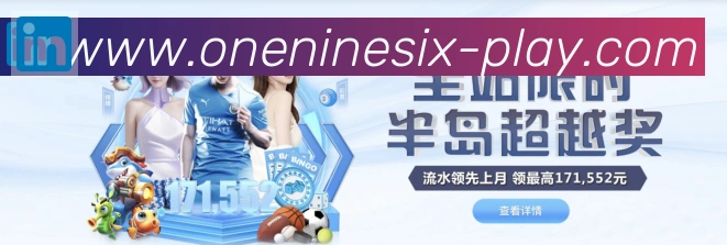196体育官网全站App 196体育官网全站App